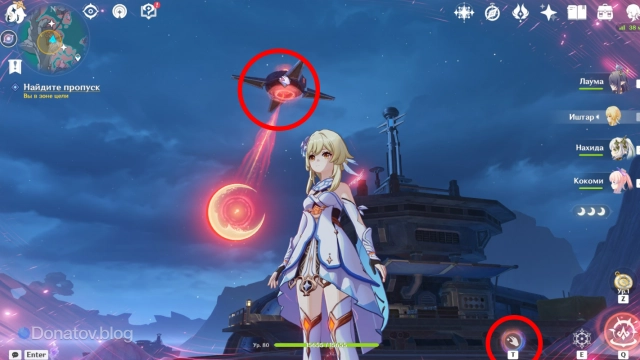 Где найти дрон