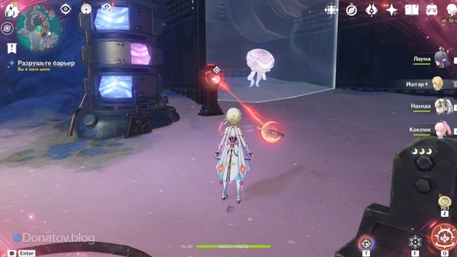 Применение пульта