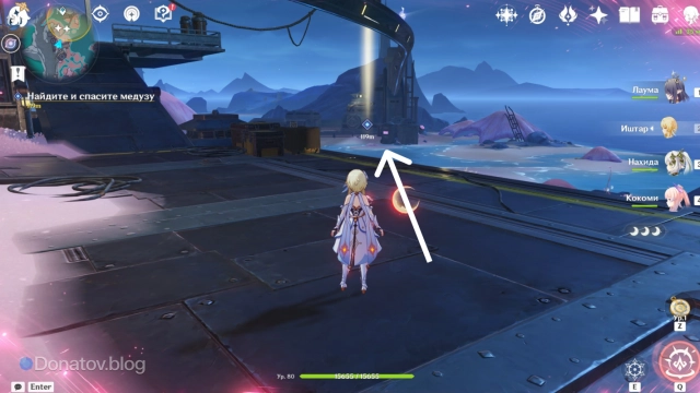 Направление ко второй медузе