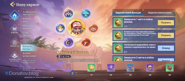 Первое событие с бесплатными эмоциями быстрого чата коллаборации Magic Chess: Go Go x The King of Fighters