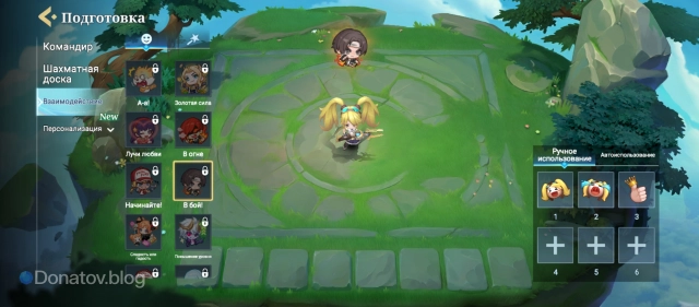 Эмоция быстрого чата «В бой!» коллаборации Magic Chess: Go Go x The King of Fighters