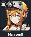 Максвелл