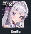Эмилия
