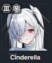 Синдерелла