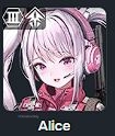 Алиса
