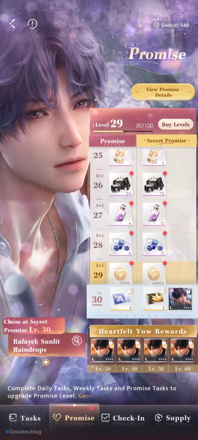 Полученное улучшение пропуска в Love and Deepspace