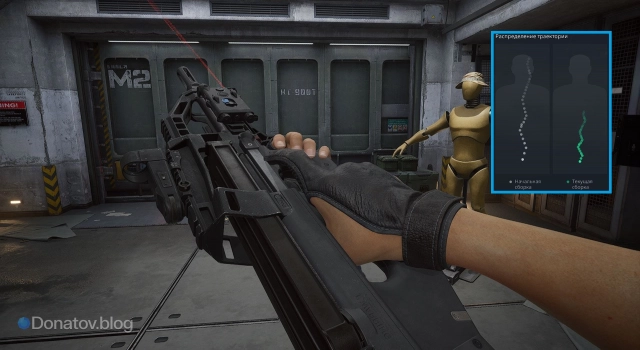 Сравнение отдачи у P90 в базе и данной сборке