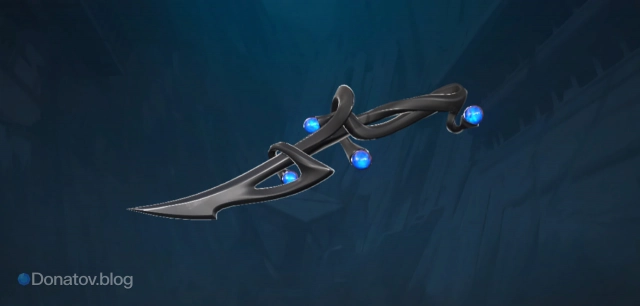 Кинжал «Непостоянство»