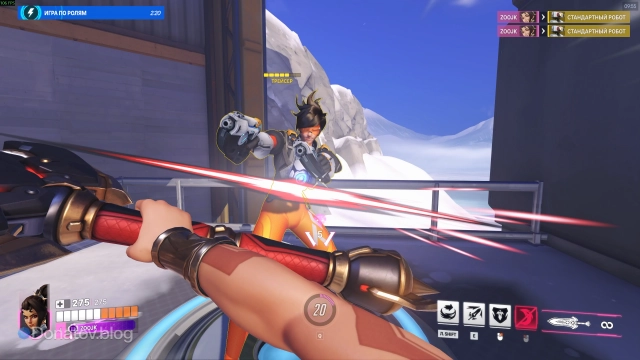 Основная атака Вендетты