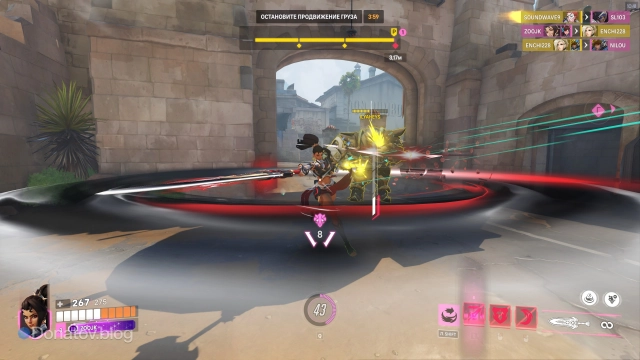 Использование способности «Вихревой рывок»