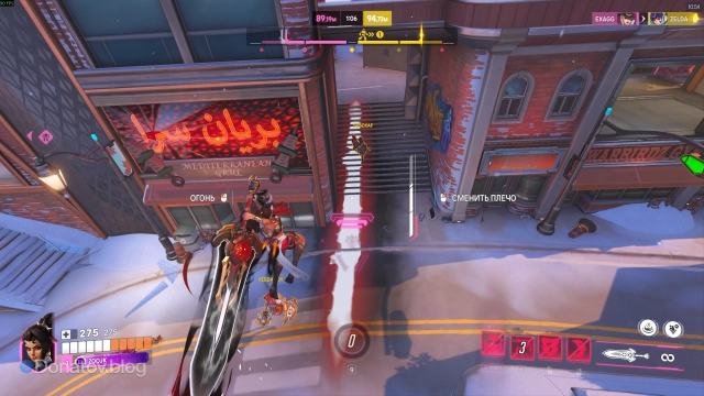 Зарядка суперспособности