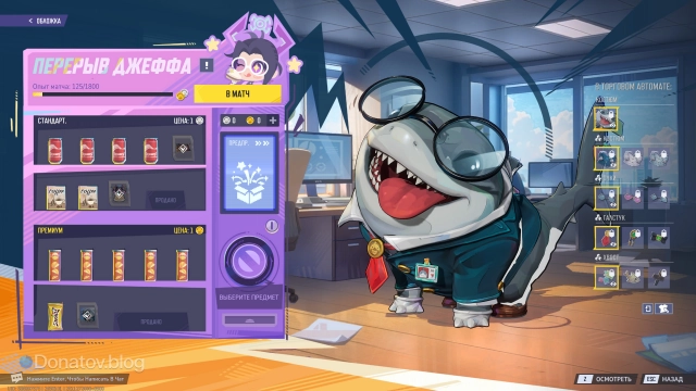 Джефф Сухопутная Акула и множество вариантов его кастомизации — справа