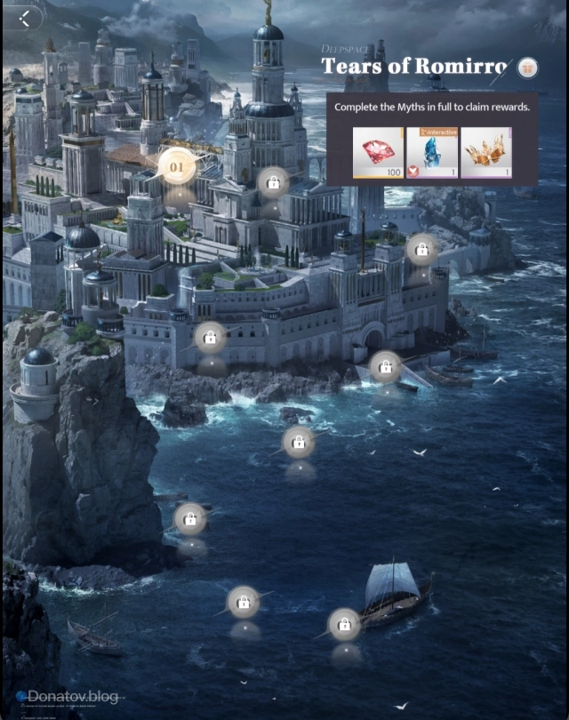 Декор за прохождение всех девяти глав мифа