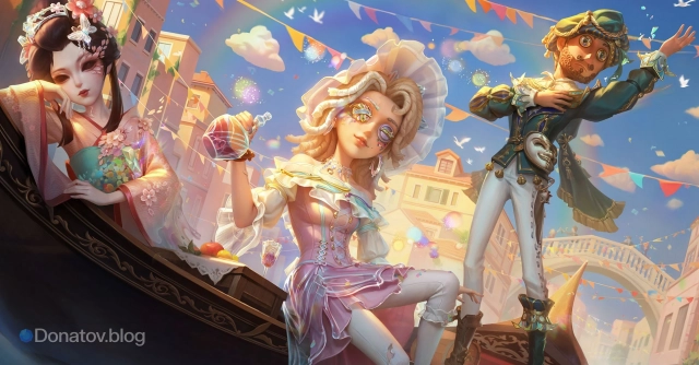 Разнообразие скинов — сильная сторона Identity V