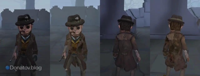 Грязная одежда на Мага