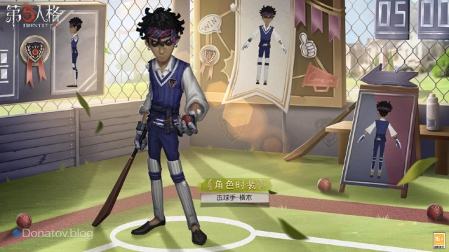 Ivory Tower — линейка Б-шных скинов по мотивам школы