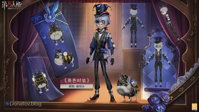 Эпик Почтальона с дорожки Логики