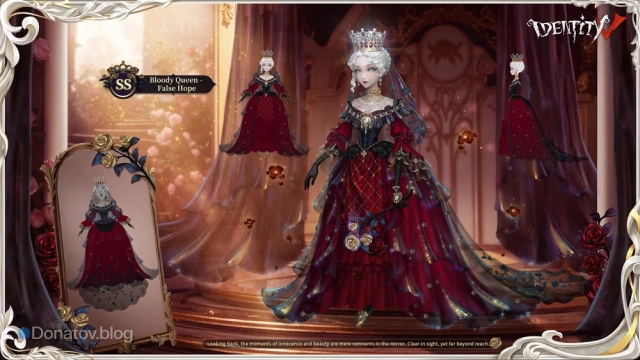 SS-скин на Кровавую Королеву один из самых красивых в игре