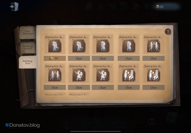 Магазин для покупки парных эмоций за очки дружбы