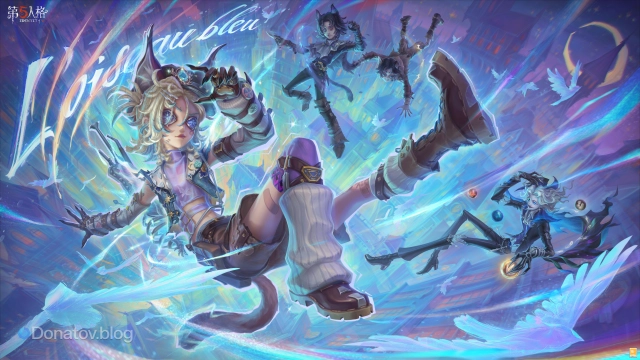 В Identity V можно не только получить питомца-котика, но и стать им!