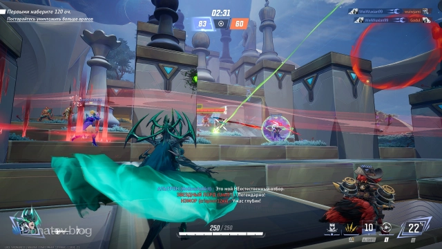 Игра за Хелу