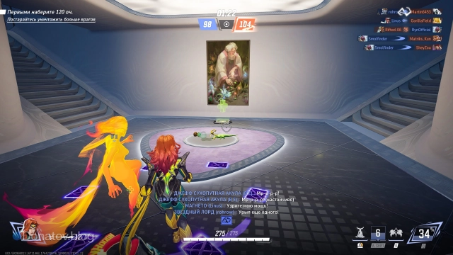 Выполнение достижения «Аллигатор Великого сада»