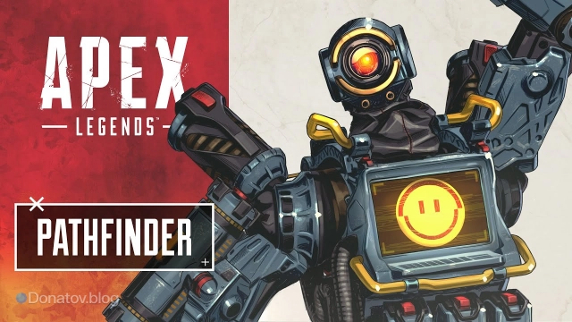 Иллюстрация Патфайндера в Apex Legends
