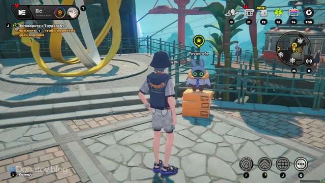 Банбу Трудягабу в Файлюме