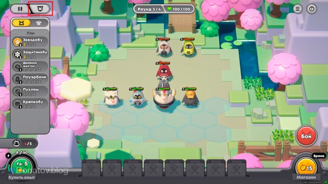 Кнопка перехода в меню «Рекомендуемый состав»