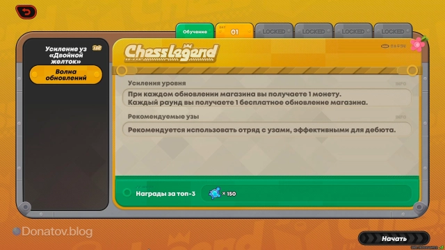 Условия испытания «Волна обновлений»