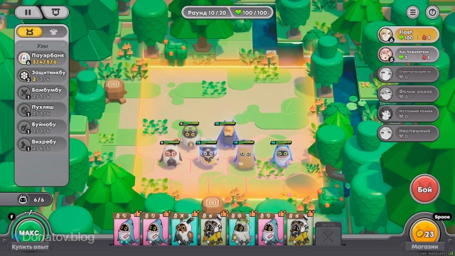 Стратегия с узами «Пауэрбанк» и «Защитникбу»