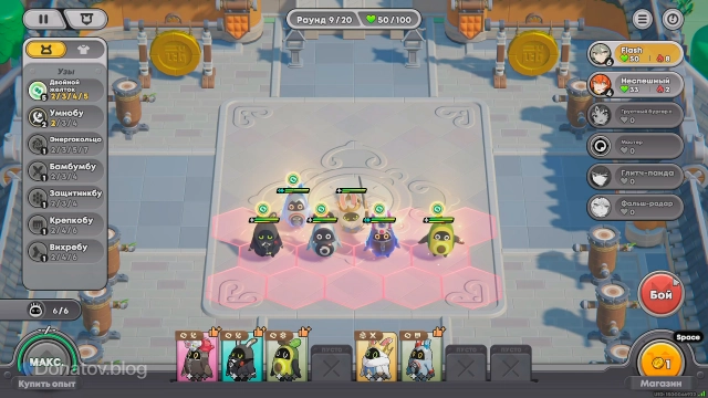 Стратегия на основе использования бойцов с узами «Двойной желток»