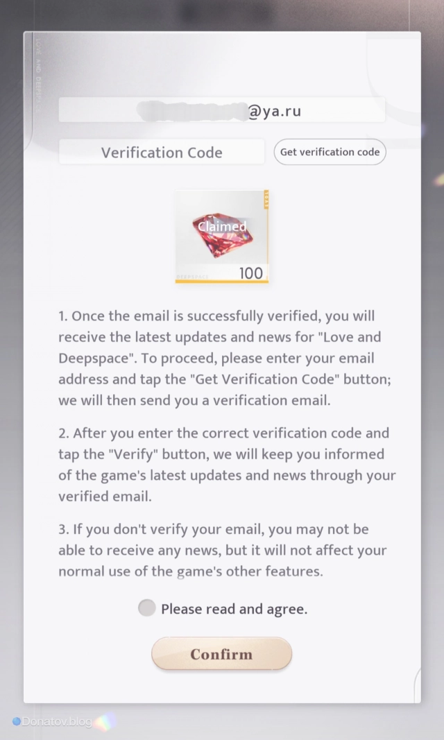 Привязка почты в Love and Deepspace