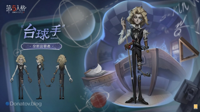 Концепт-арт персонажа «Cueist» в Identity V