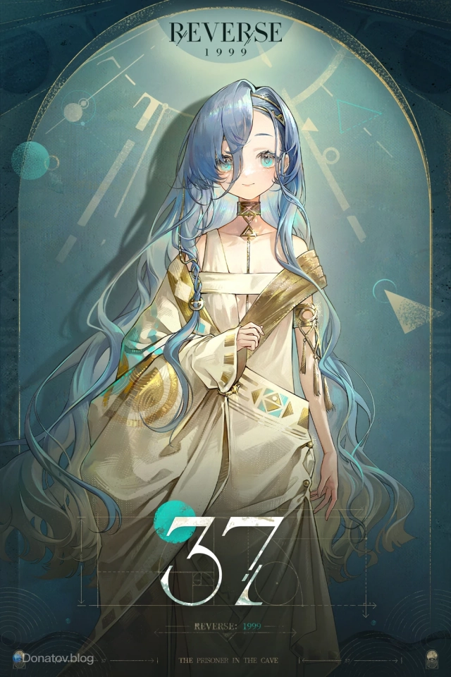 37 из Reverse: 1999