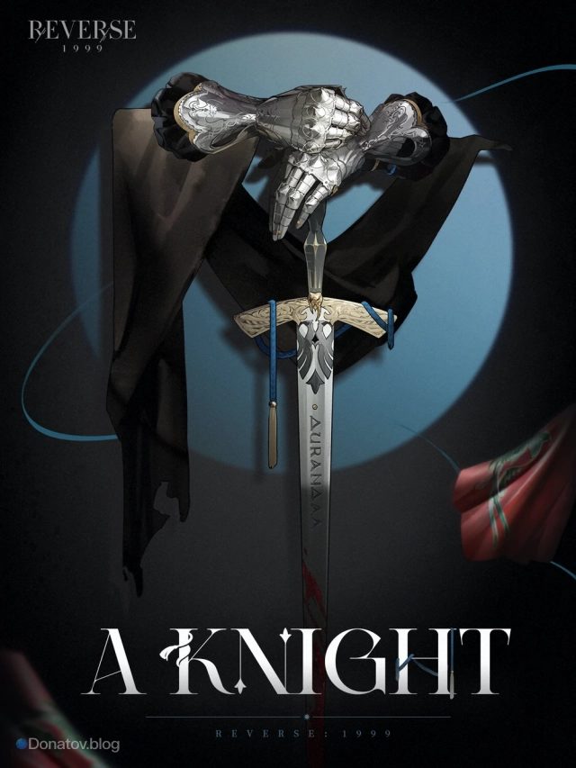 A Knight из Reverse: 1999