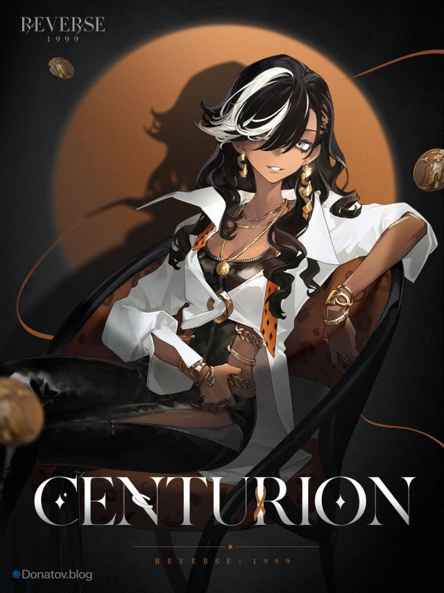 Centurion из Reverse: 1999