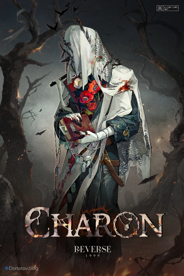 Charon из Reverse: 1999