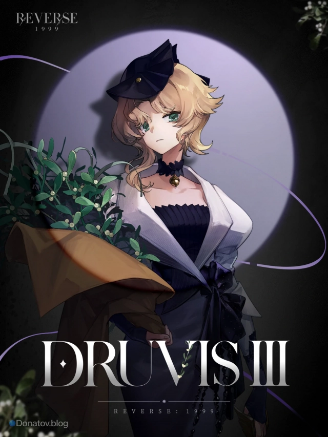 Druvis III из Reverse: 1999