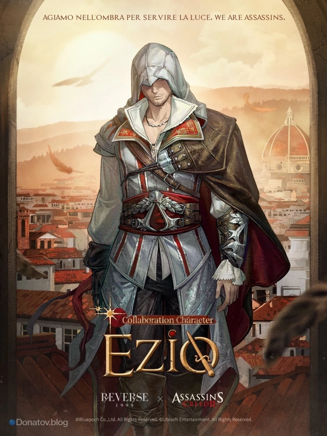 Ezio Auditore из Reverse: 1999
