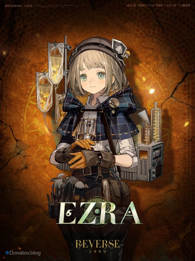 Ezra из Reverse: 1999