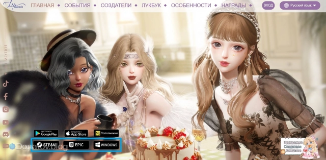 Главная страница Life MakeOver