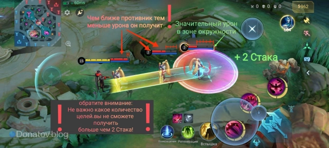 Механика набора стаков