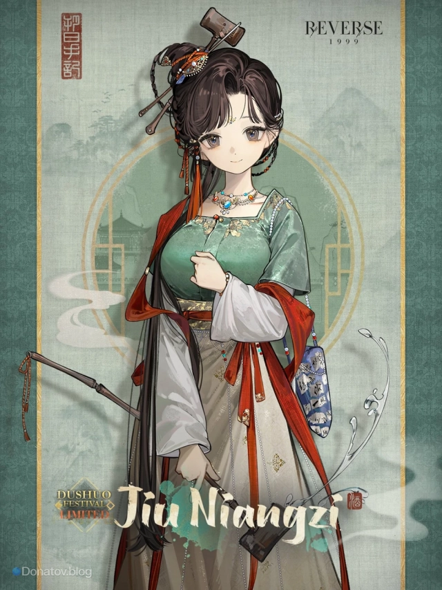 Jiu Niangzi из Reverse: 1999