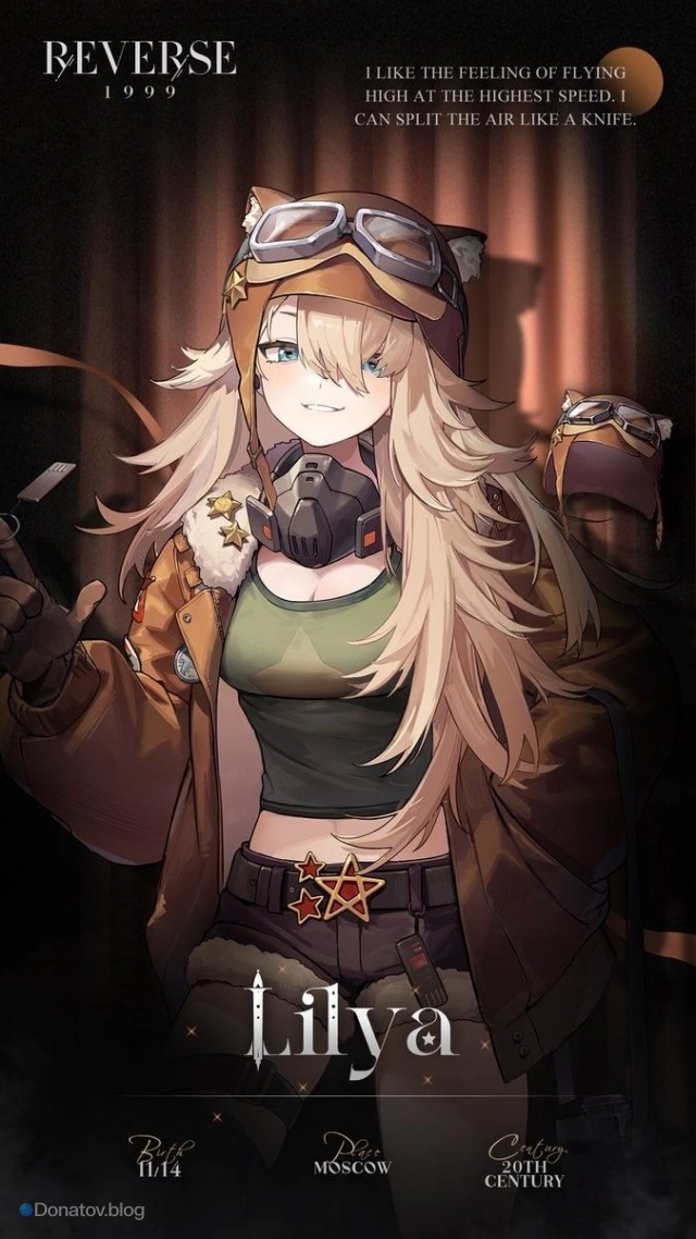 Lilya из Reverse: 1999