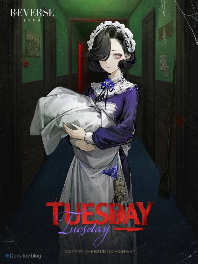 Tuesday из Reverse: 1999