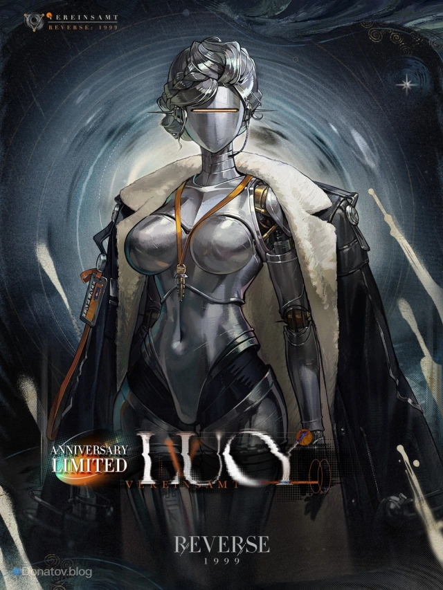 Lucy из Reverse: 1999