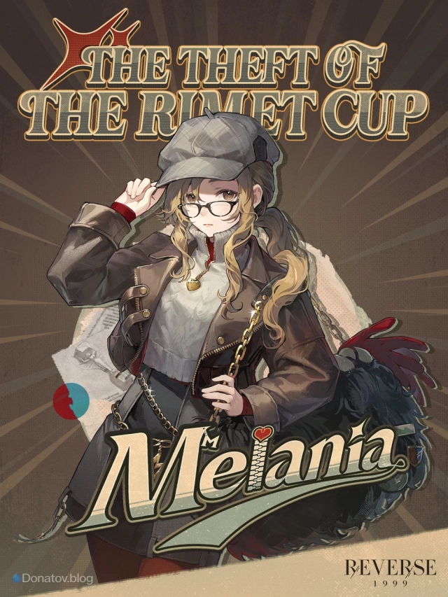 Melania из Reverse: 1999