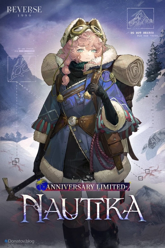 Nautika из Reverse: 1999