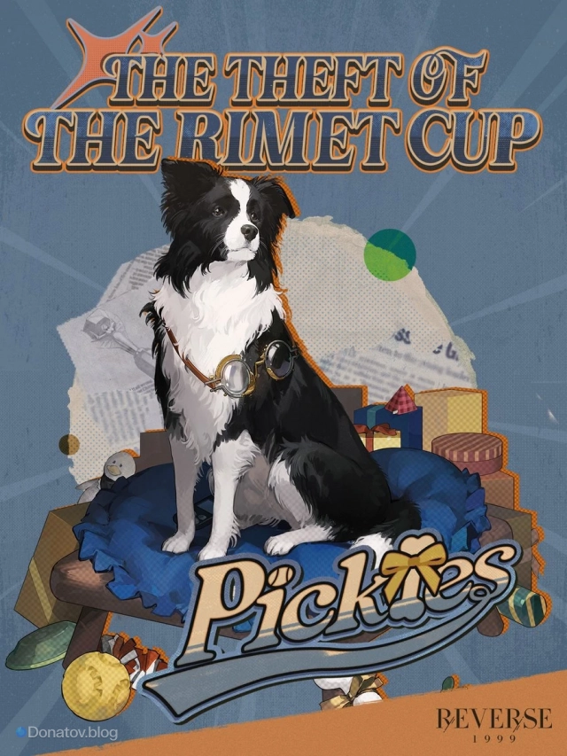 Pickles из Reverse: 1999